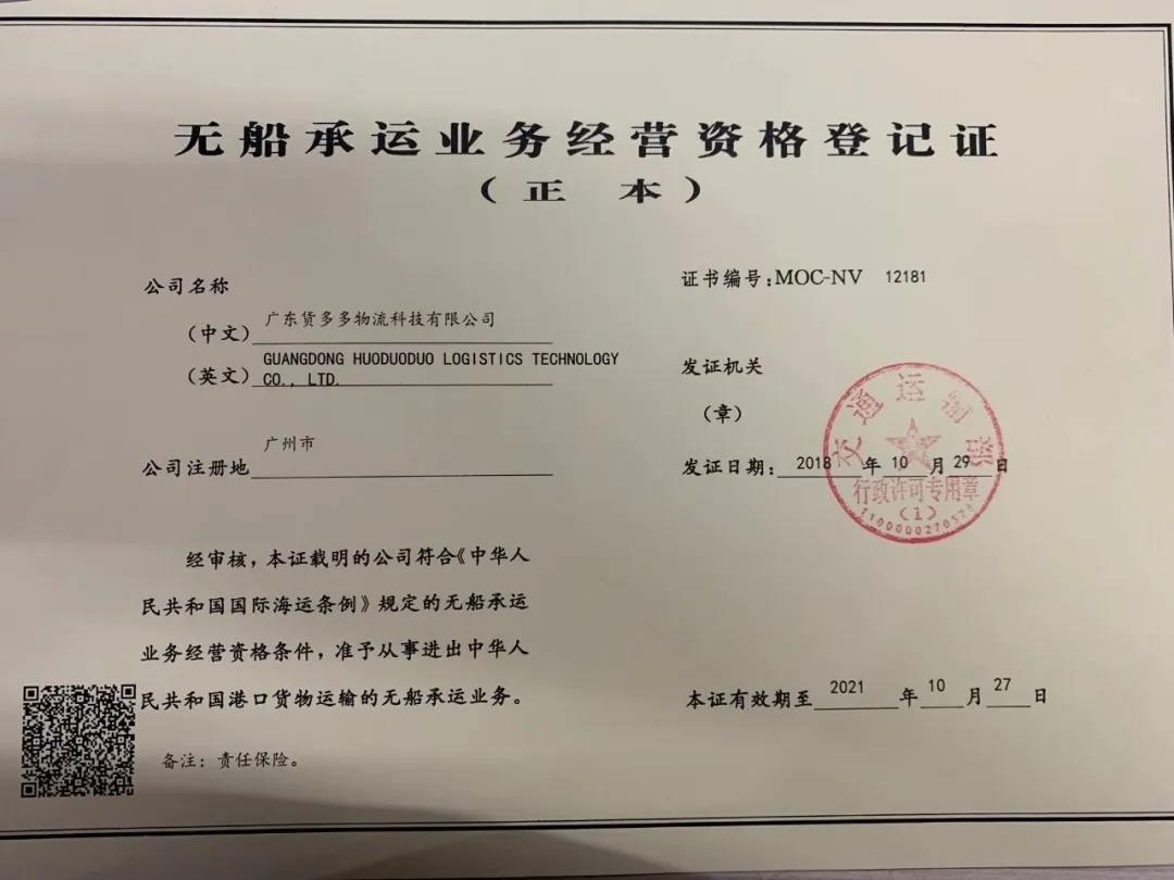 微信圖片_20200923111600.jpg 微信圖片_20200923111600.jpg