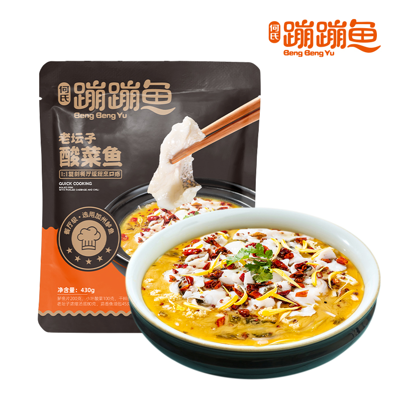 老壇子酸菜魚.jpg