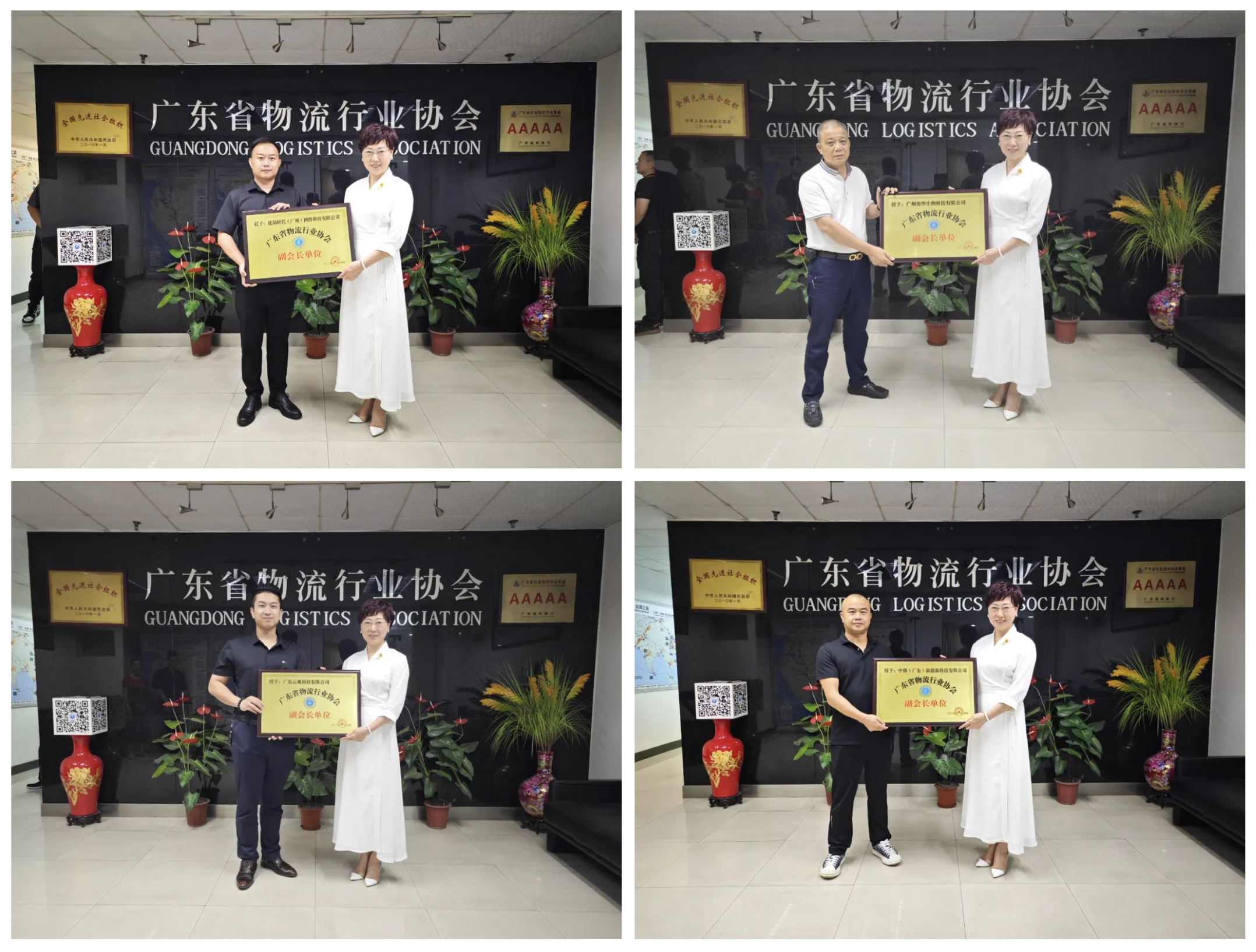 WX20230601-100916@2x 拷貝.jpg